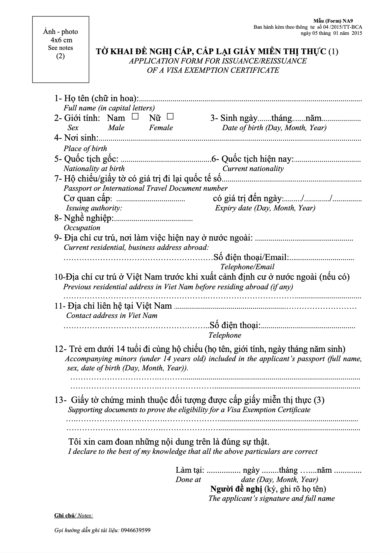 Instructions for filling out Form NA9 2023 - Application form for 5 ...